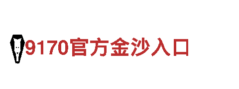 牛宝体育软件-让你畅游世界的观光旅游企业